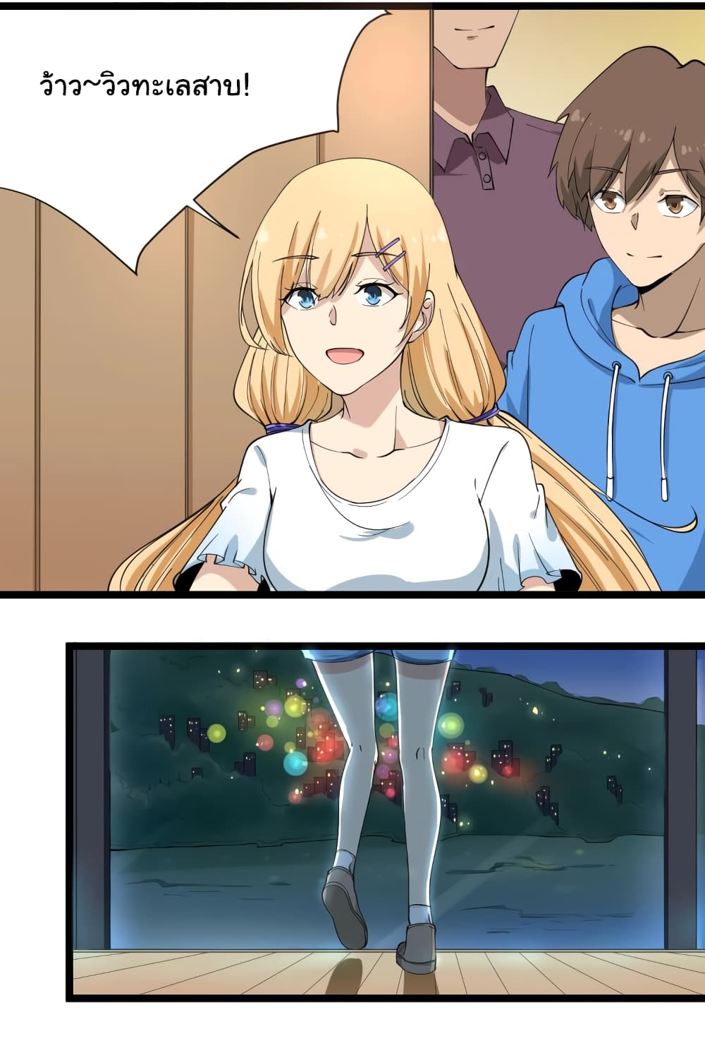 เธญเนเธฒเธเธกเธฑเธเธเธฐ เธญเนเธฒเธเธเธฒเธฃเนเธ•เธนเธ