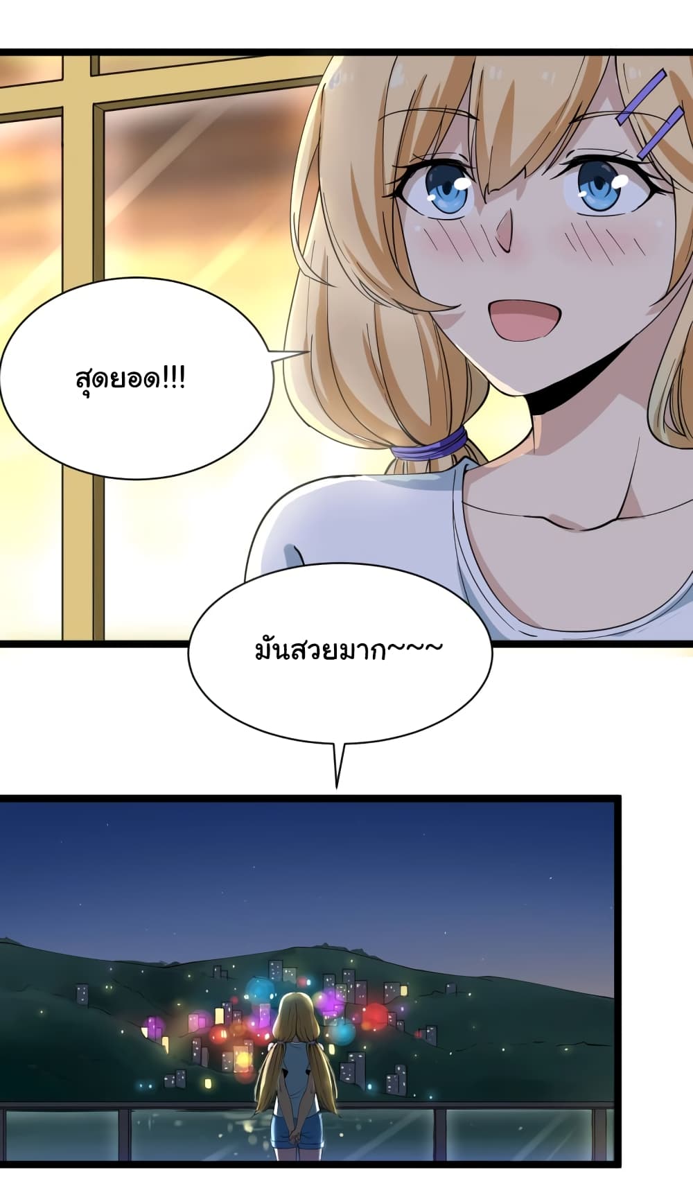 เธญเนเธฒเธเธกเธฑเธเธเธฐ เธญเนเธฒเธเธเธฒเธฃเนเธ•เธนเธ