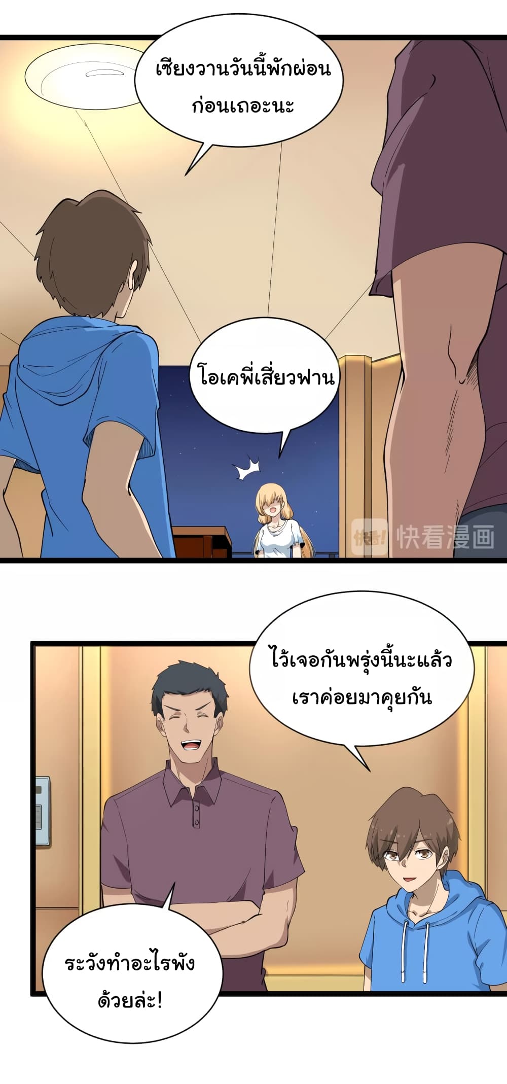 เธญเนเธฒเธเธกเธฑเธเธเธฐ เธญเนเธฒเธเธเธฒเธฃเนเธ•เธนเธ