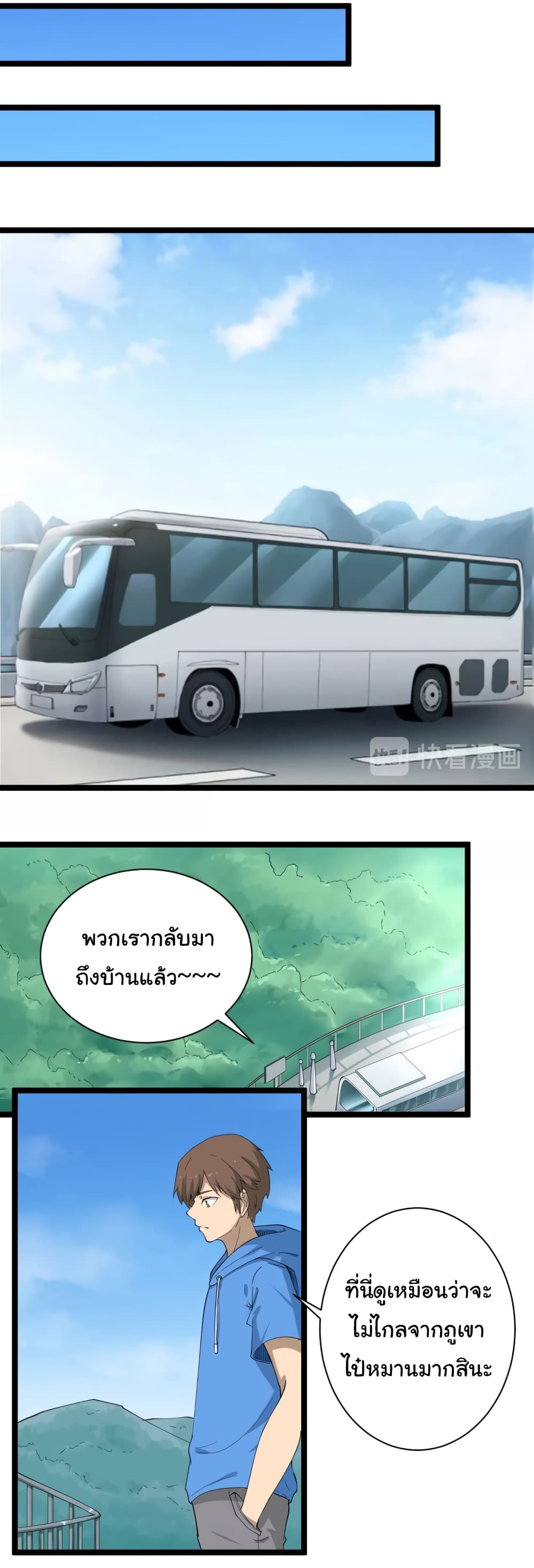 เธญเนเธฒเธเธกเธฑเธเธเธฐ เธญเนเธฒเธเธเธฒเธฃเนเธ•เธนเธ