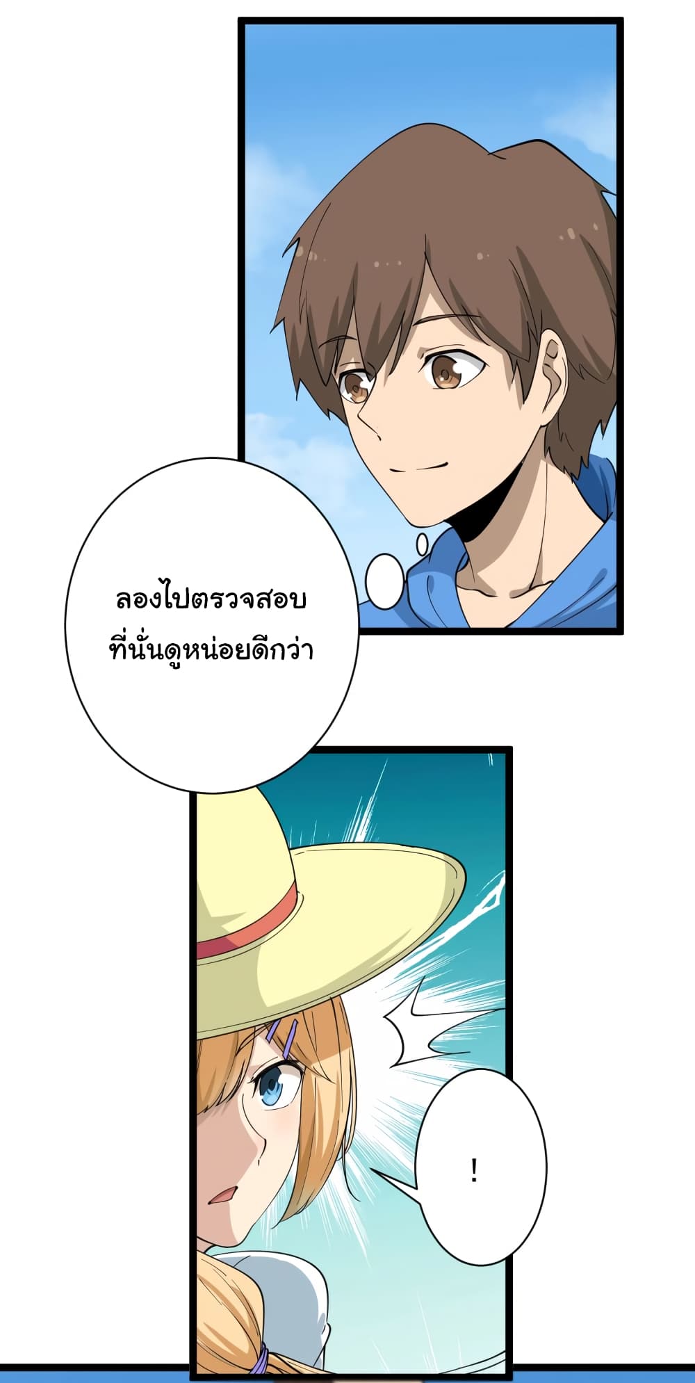 เธญเนเธฒเธเธกเธฑเธเธเธฐ เธญเนเธฒเธเธเธฒเธฃเนเธ•เธนเธ