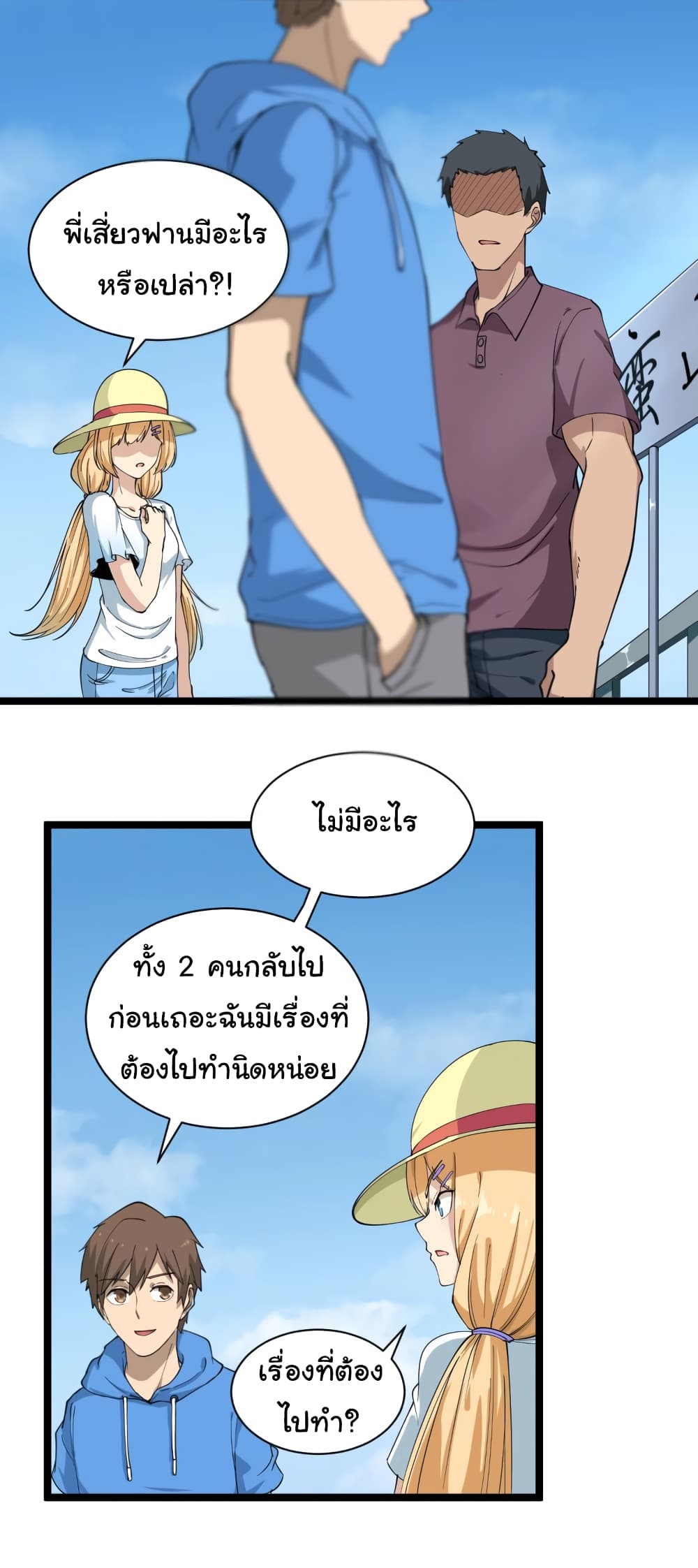 เธญเนเธฒเธเธกเธฑเธเธเธฐ เธญเนเธฒเธเธเธฒเธฃเนเธ•เธนเธ