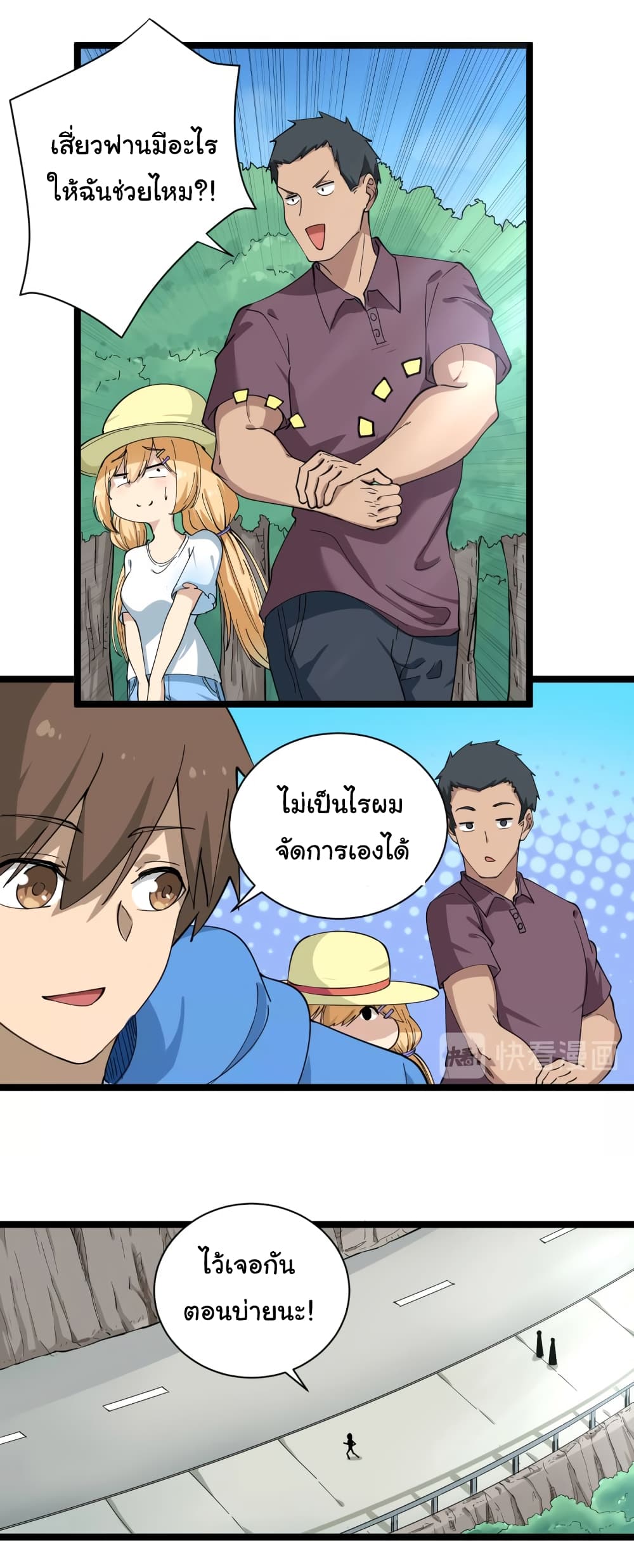 เธญเนเธฒเธเธกเธฑเธเธเธฐ เธญเนเธฒเธเธเธฒเธฃเนเธ•เธนเธ