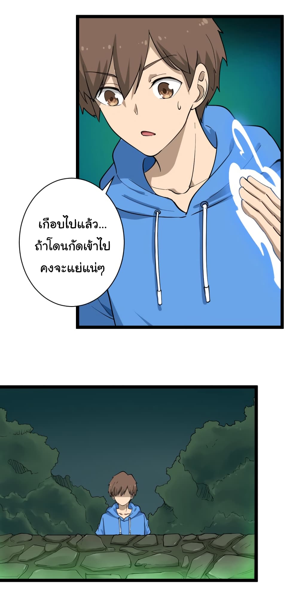 เธญเนเธฒเธเธกเธฑเธเธเธฐ เธญเนเธฒเธเธเธฒเธฃเนเธ•เธนเธ