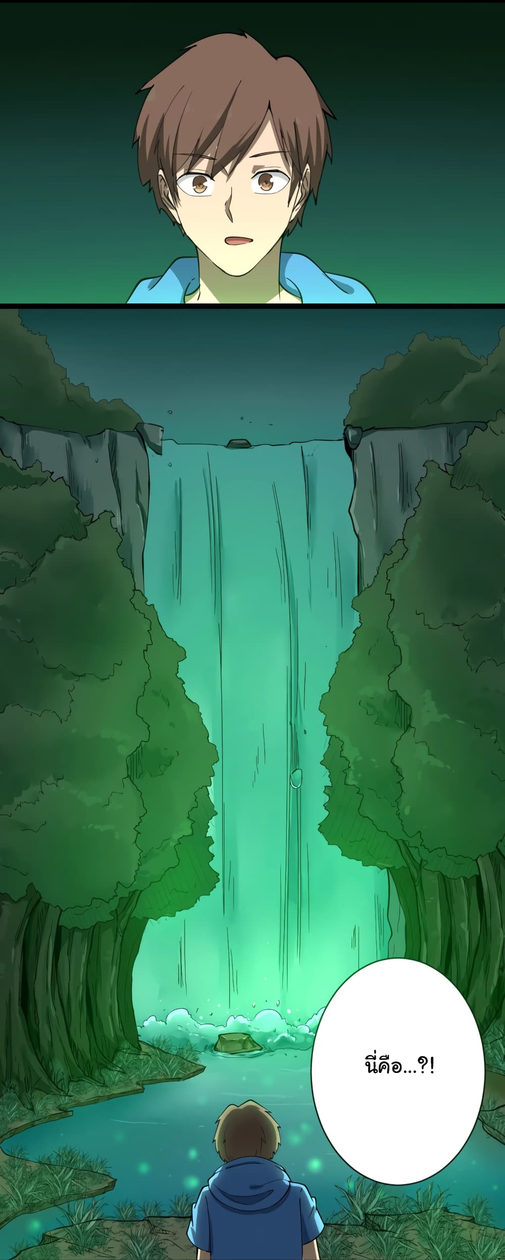 เธญเนเธฒเธเธกเธฑเธเธเธฐ เธญเนเธฒเธเธเธฒเธฃเนเธ•เธนเธ