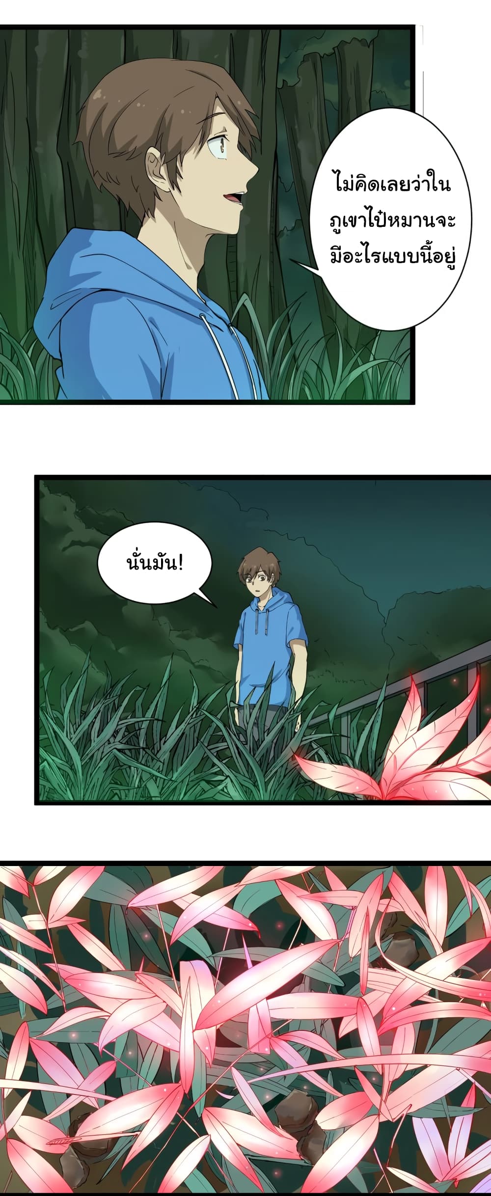 เธญเนเธฒเธเธกเธฑเธเธเธฐ เธญเนเธฒเธเธเธฒเธฃเนเธ•เธนเธ