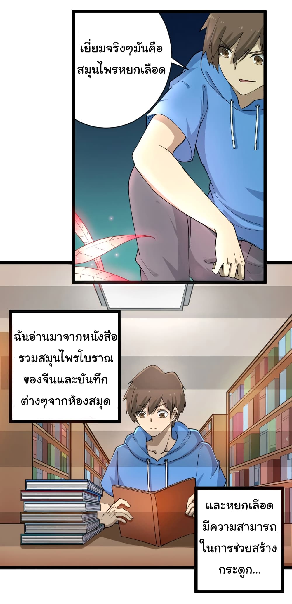 เธญเนเธฒเธเธกเธฑเธเธเธฐ เธญเนเธฒเธเธเธฒเธฃเนเธ•เธนเธ