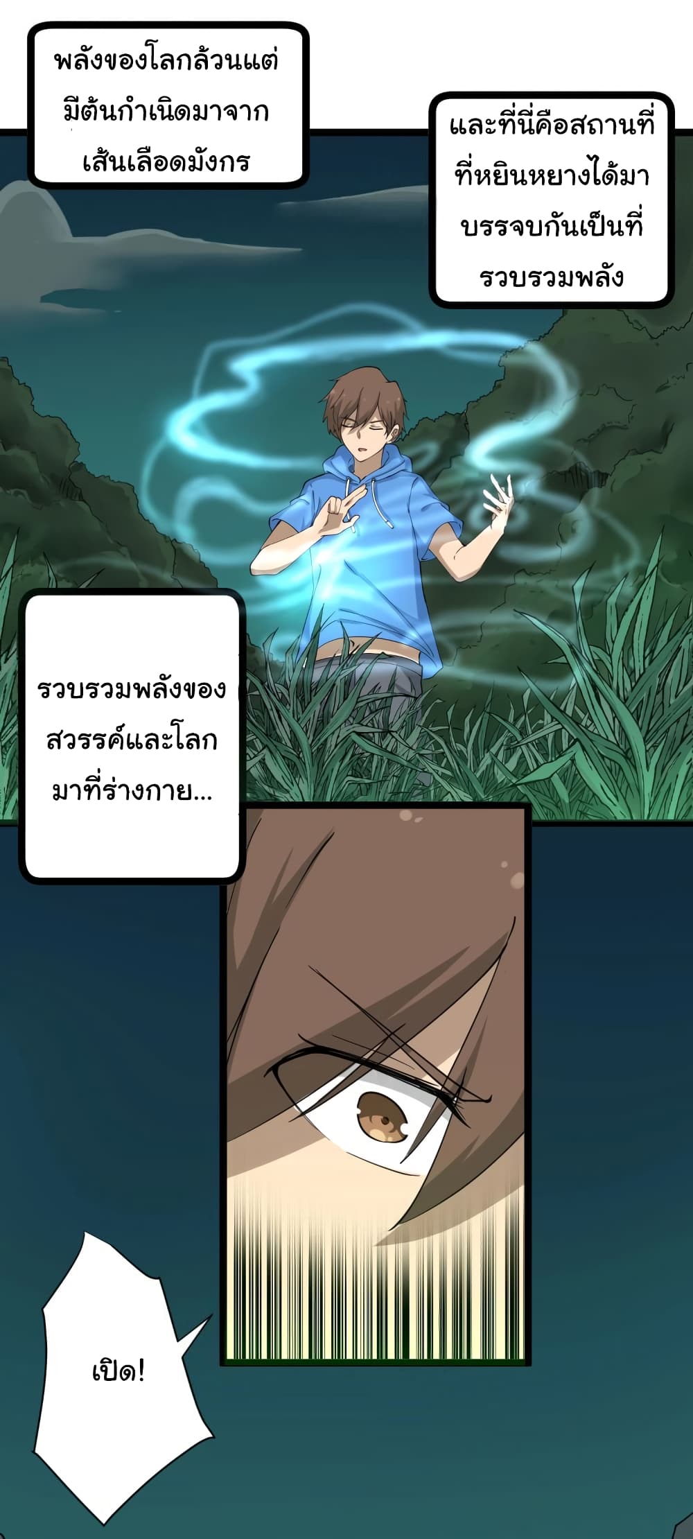 เธญเนเธฒเธเธกเธฑเธเธเธฐ เธญเนเธฒเธเธเธฒเธฃเนเธ•เธนเธ