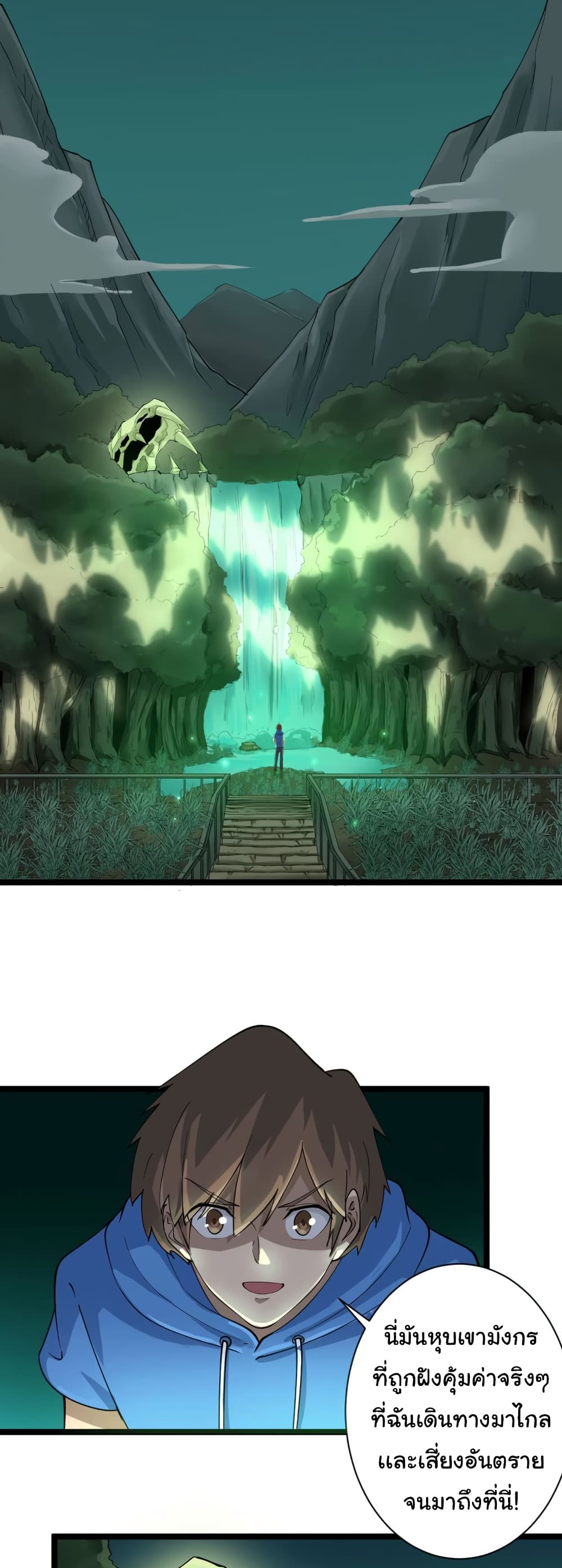 เธญเนเธฒเธเธกเธฑเธเธเธฐ เธญเนเธฒเธเธเธฒเธฃเนเธ•เธนเธ