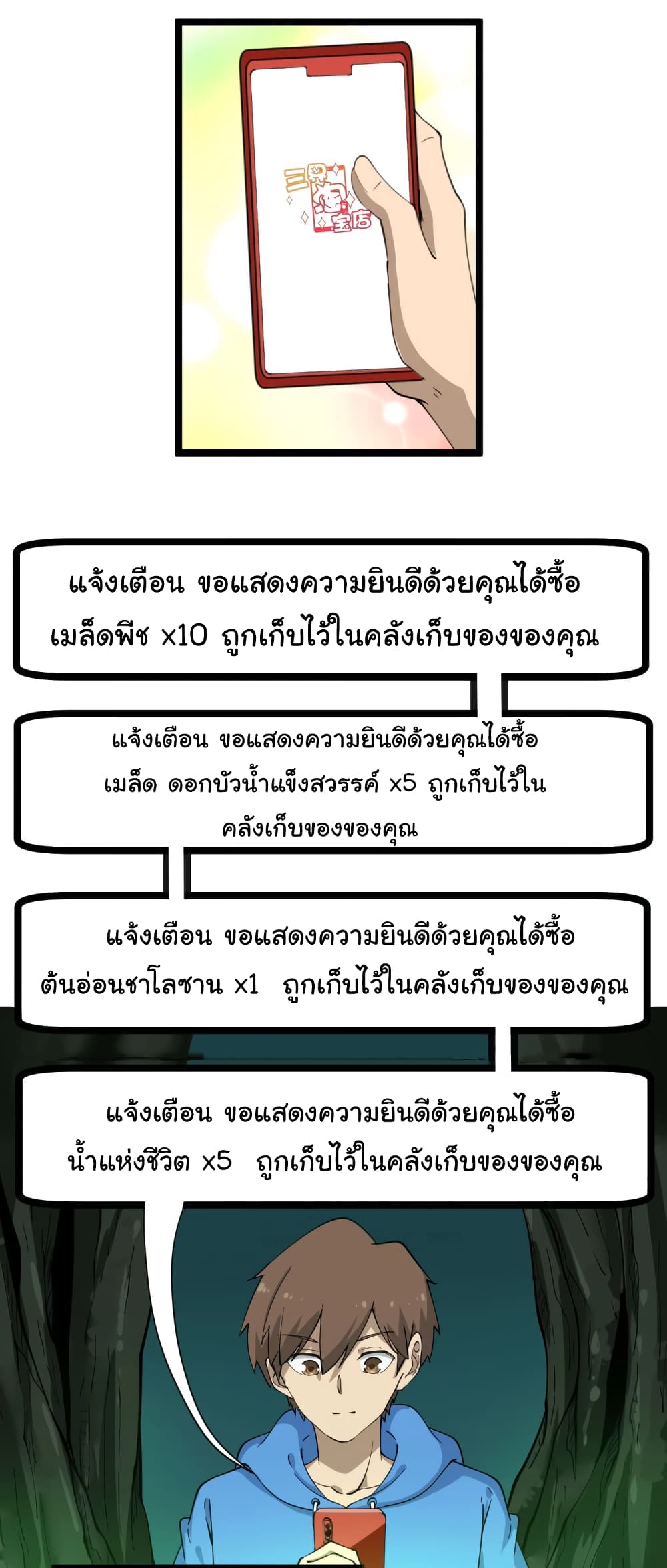 เธญเนเธฒเธเธกเธฑเธเธเธฐ เธญเนเธฒเธเธเธฒเธฃเนเธ•เธนเธ