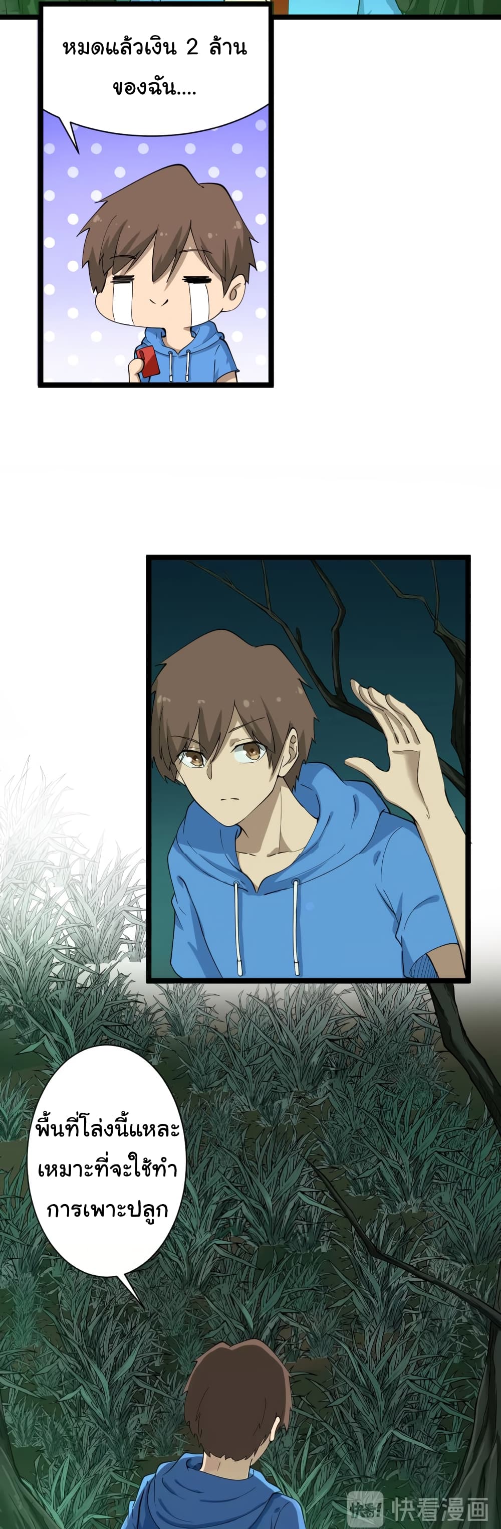 เธญเนเธฒเธเธกเธฑเธเธเธฐ เธญเนเธฒเธเธเธฒเธฃเนเธ•เธนเธ