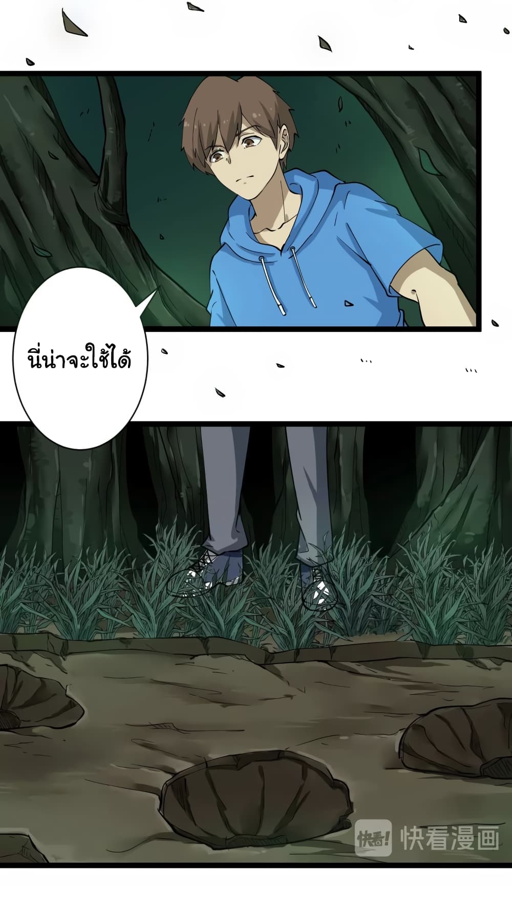 เธญเนเธฒเธเธกเธฑเธเธเธฐ เธญเนเธฒเธเธเธฒเธฃเนเธ•เธนเธ