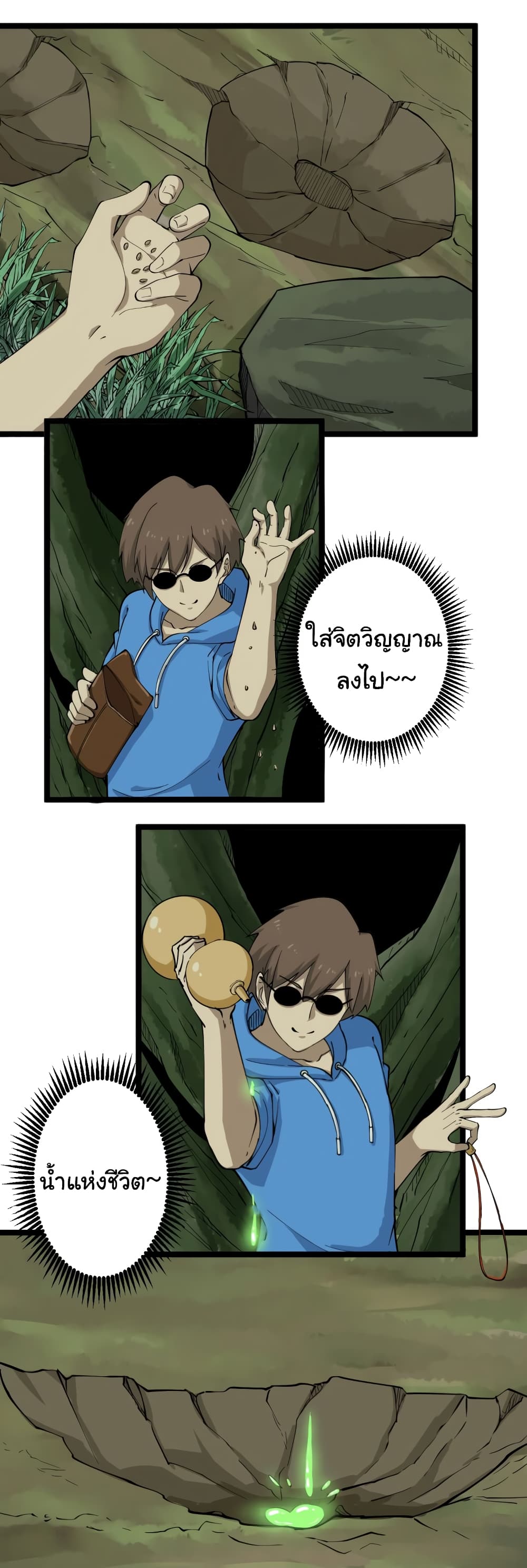 เธญเนเธฒเธเธกเธฑเธเธเธฐ เธญเนเธฒเธเธเธฒเธฃเนเธ•เธนเธ