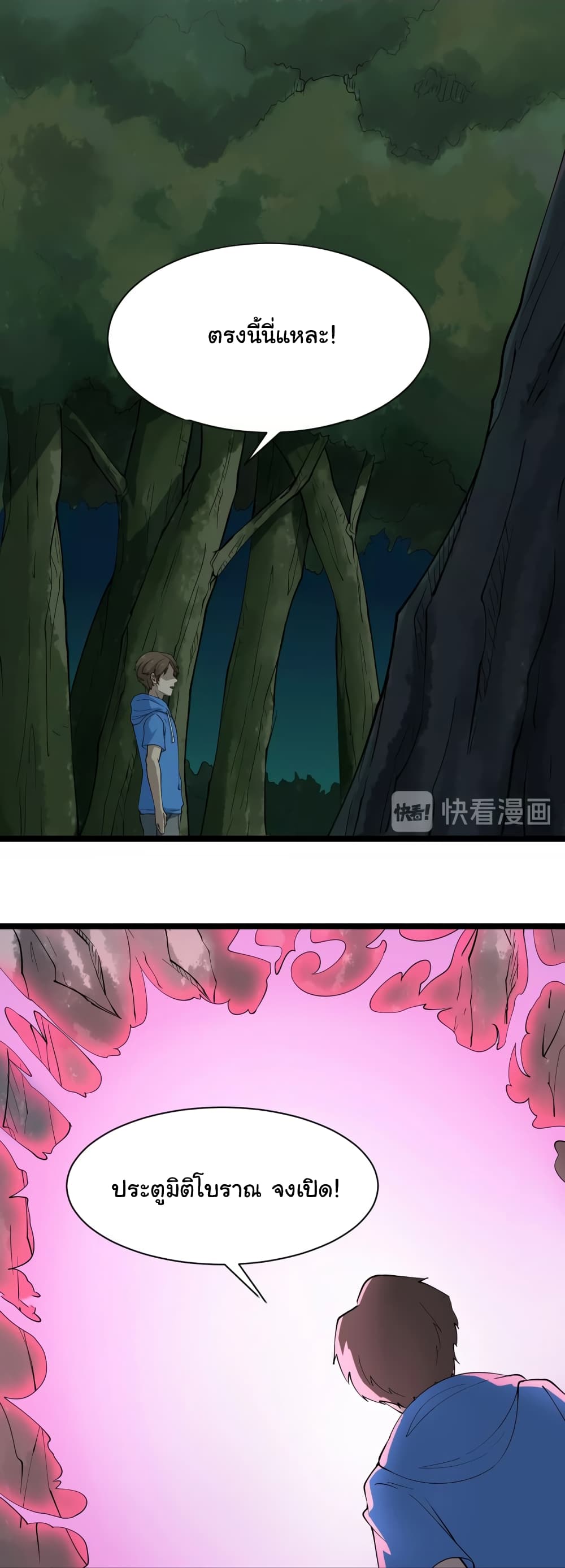 เธญเนเธฒเธเธกเธฑเธเธเธฐ เธญเนเธฒเธเธเธฒเธฃเนเธ•เธนเธ