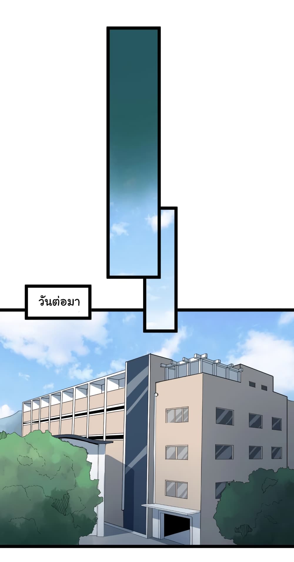 เธญเนเธฒเธเธกเธฑเธเธเธฐ เธญเนเธฒเธเธเธฒเธฃเนเธ•เธนเธ