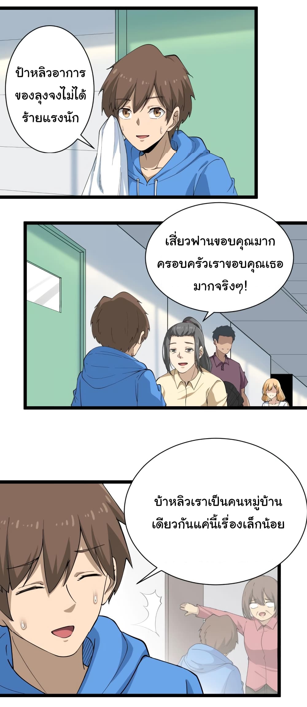 เธญเนเธฒเธเธกเธฑเธเธเธฐ เธญเนเธฒเธเธเธฒเธฃเนเธ•เธนเธ