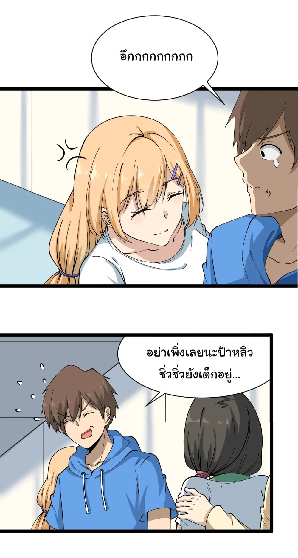 เธญเนเธฒเธเธกเธฑเธเธเธฐ เธญเนเธฒเธเธเธฒเธฃเนเธ•เธนเธ