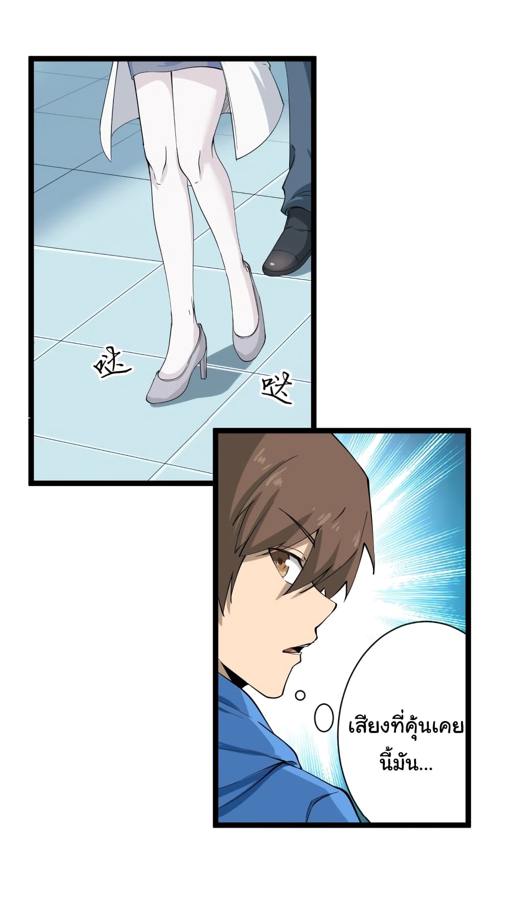 เธญเนเธฒเธเธกเธฑเธเธเธฐ เธญเนเธฒเธเธเธฒเธฃเนเธ•เธนเธ