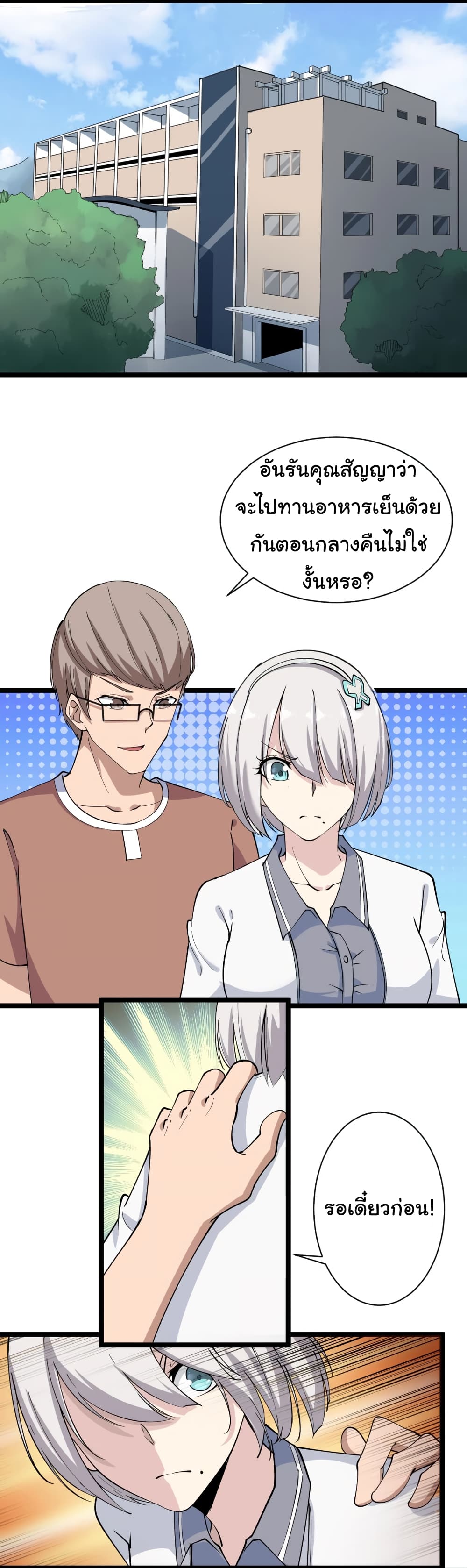 à¸­à¹ˆà¸²à¸™à¸¡à¸±à¸‡à¸‡à¸° à¸­à¹ˆà¸²à¸™à¸à¸²à¸£à¹Œà¸•à¸¹à¸™