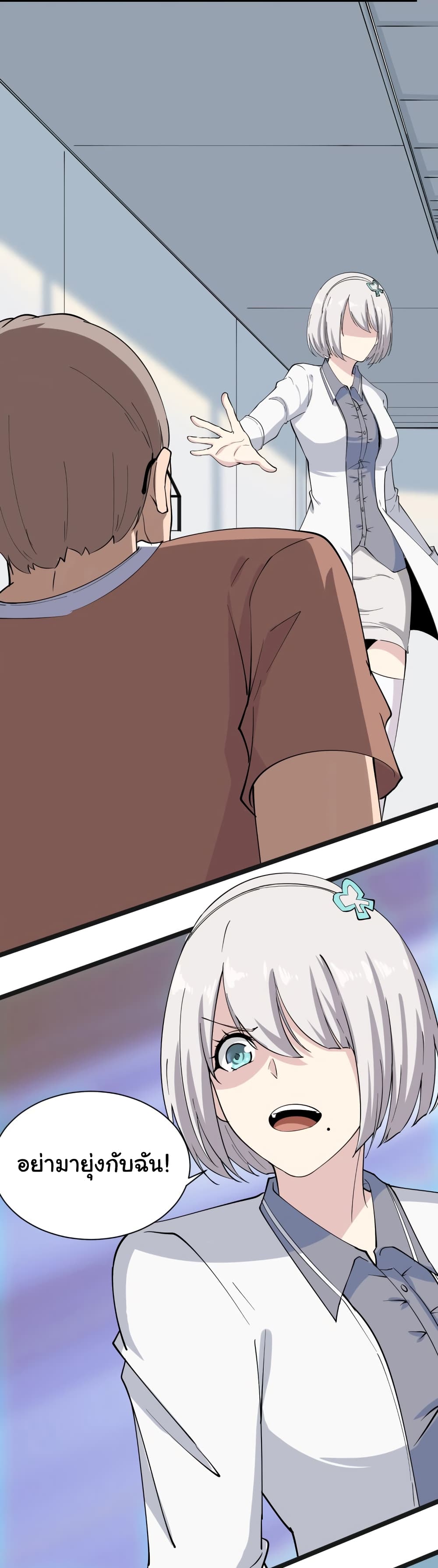 à¸­à¹ˆà¸²à¸™à¸¡à¸±à¸‡à¸‡à¸° à¸­à¹ˆà¸²à¸™à¸à¸²à¸£à¹Œà¸•à¸¹à¸™