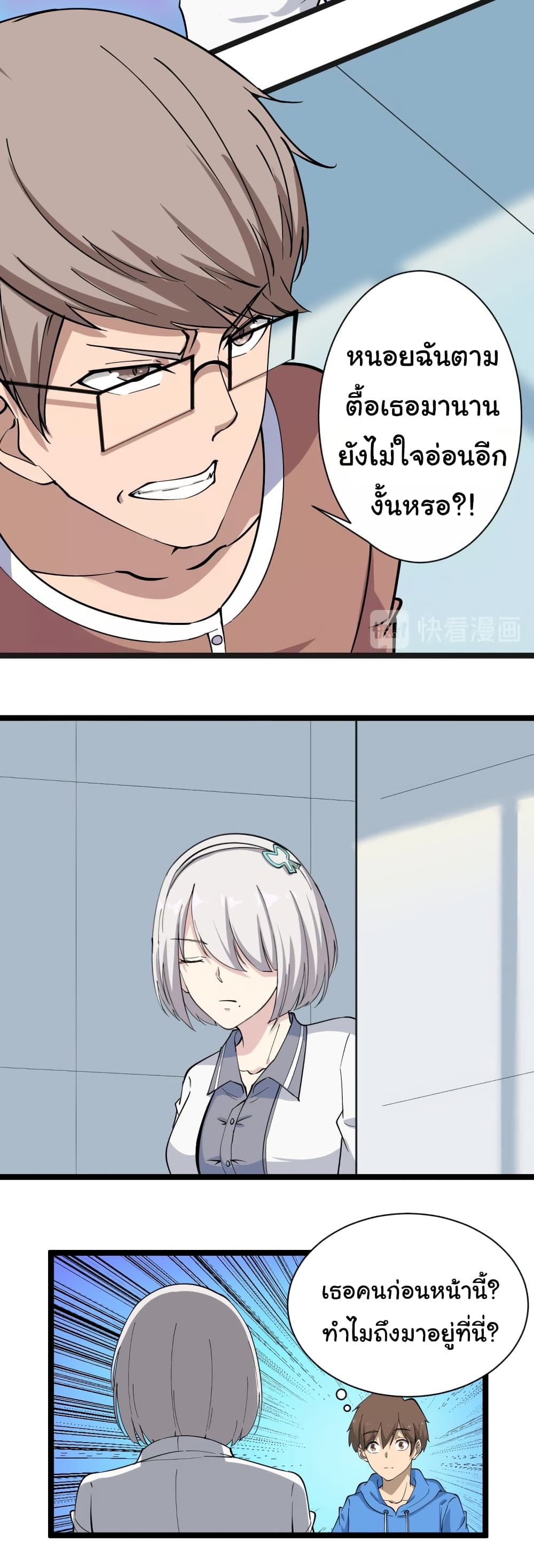 à¸­à¹ˆà¸²à¸™à¸¡à¸±à¸‡à¸‡à¸° à¸­à¹ˆà¸²à¸™à¸à¸²à¸£à¹Œà¸•à¸¹à¸™