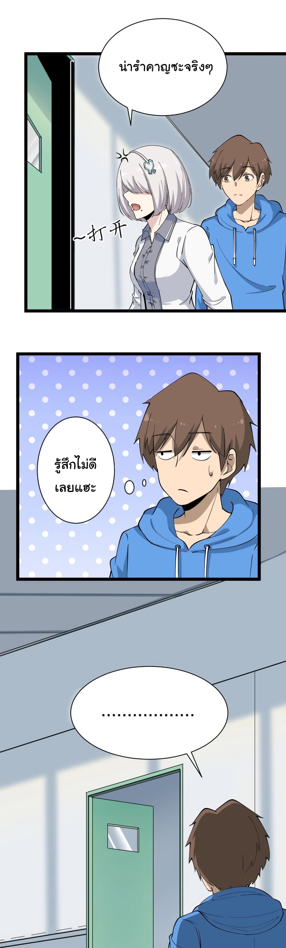 à¸­à¹ˆà¸²à¸™à¸¡à¸±à¸‡à¸‡à¸° à¸­à¹ˆà¸²à¸™à¸à¸²à¸£à¹Œà¸•à¸¹à¸™