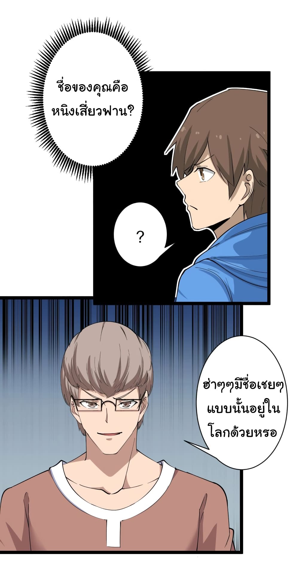 à¸­à¹ˆà¸²à¸™à¸¡à¸±à¸‡à¸‡à¸° à¸­à¹ˆà¸²à¸™à¸à¸²à¸£à¹Œà¸•à¸¹à¸™