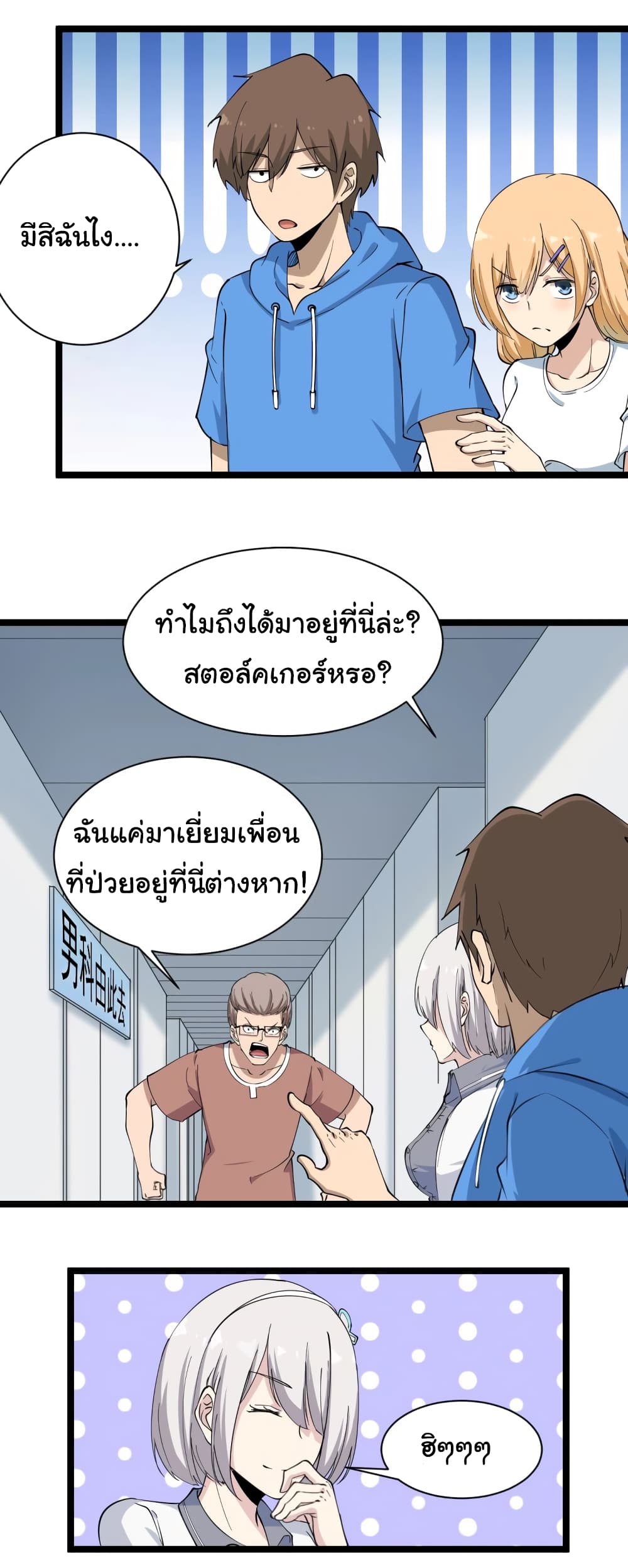 à¸­à¹ˆà¸²à¸™à¸¡à¸±à¸‡à¸‡à¸° à¸­à¹ˆà¸²à¸™à¸à¸²à¸£à¹Œà¸•à¸¹à¸™