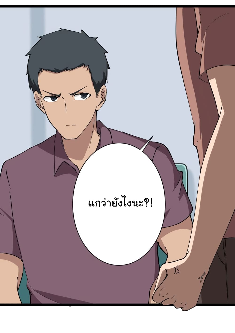 à¸­à¹ˆà¸²à¸™à¸¡à¸±à¸‡à¸‡à¸° à¸­à¹ˆà¸²à¸™à¸à¸²à¸£à¹Œà¸•à¸¹à¸™
