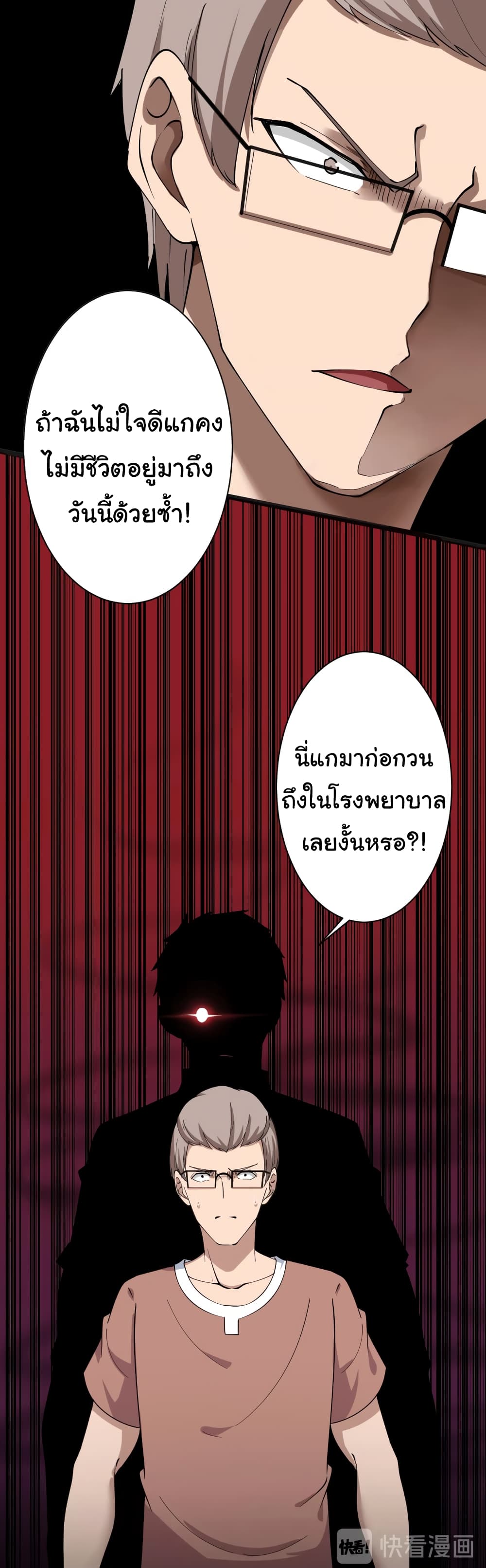 à¸­à¹ˆà¸²à¸™à¸¡à¸±à¸‡à¸‡à¸° à¸­à¹ˆà¸²à¸™à¸à¸²à¸£à¹Œà¸•à¸¹à¸™