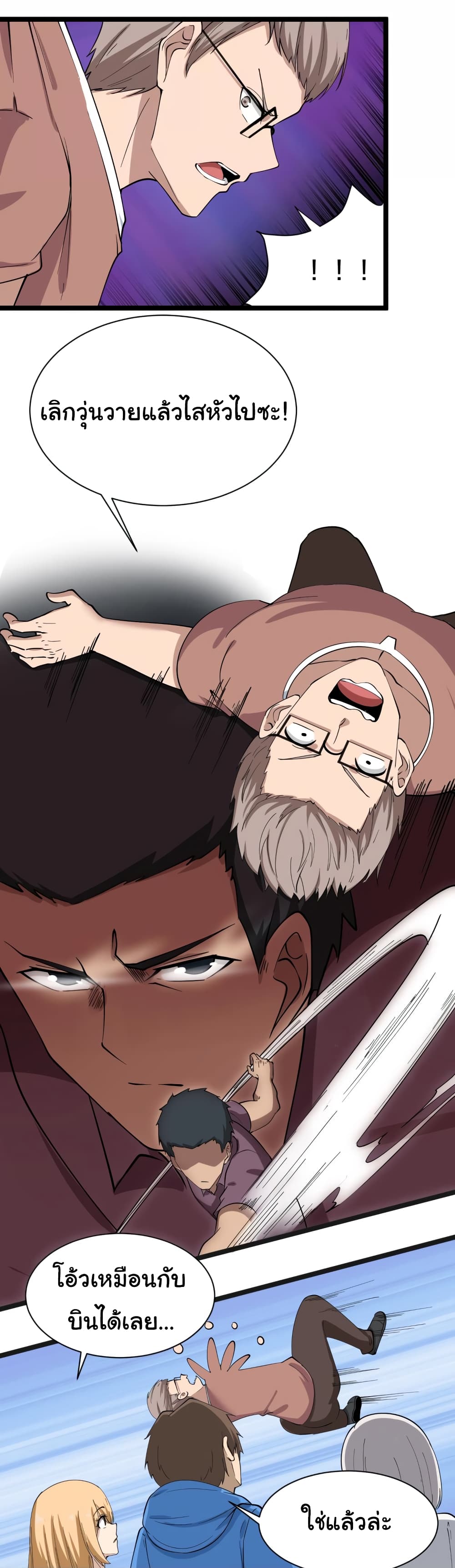 à¸­à¹ˆà¸²à¸™à¸¡à¸±à¸‡à¸‡à¸° à¸­à¹ˆà¸²à¸™à¸à¸²à¸£à¹Œà¸•à¸¹à¸™