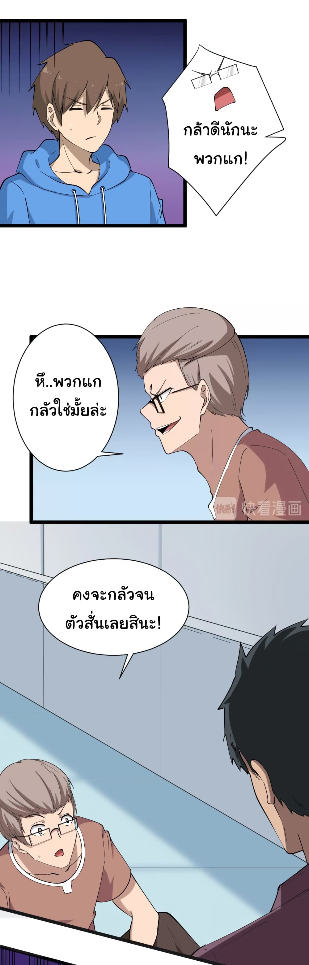 à¸­à¹ˆà¸²à¸™à¸¡à¸±à¸‡à¸‡à¸° à¸­à¹ˆà¸²à¸™à¸à¸²à¸£à¹Œà¸•à¸¹à¸™