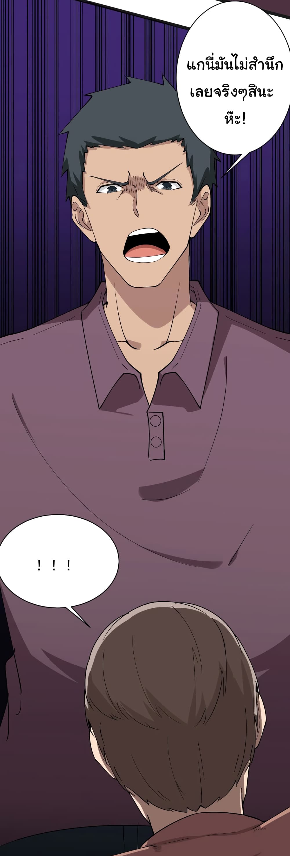 à¸­à¹ˆà¸²à¸™à¸¡à¸±à¸‡à¸‡à¸° à¸­à¹ˆà¸²à¸™à¸à¸²à¸£à¹Œà¸•à¸¹à¸™