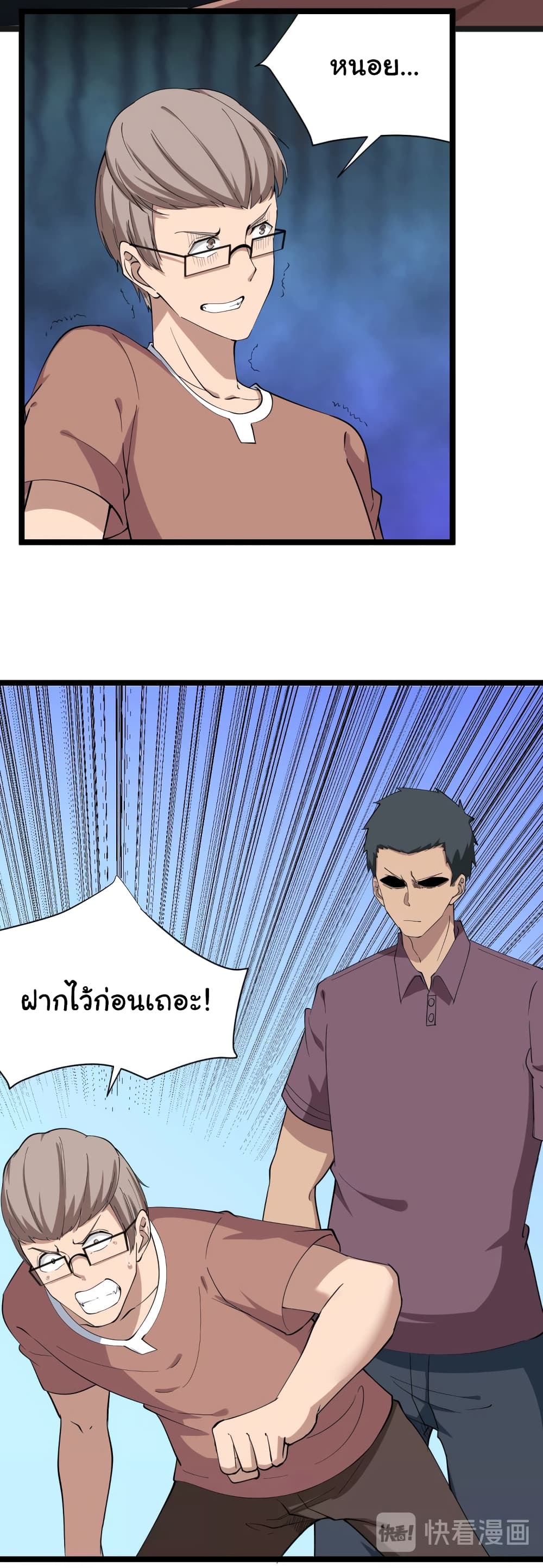 à¸­à¹ˆà¸²à¸™à¸¡à¸±à¸‡à¸‡à¸° à¸­à¹ˆà¸²à¸™à¸à¸²à¸£à¹Œà¸•à¸¹à¸™