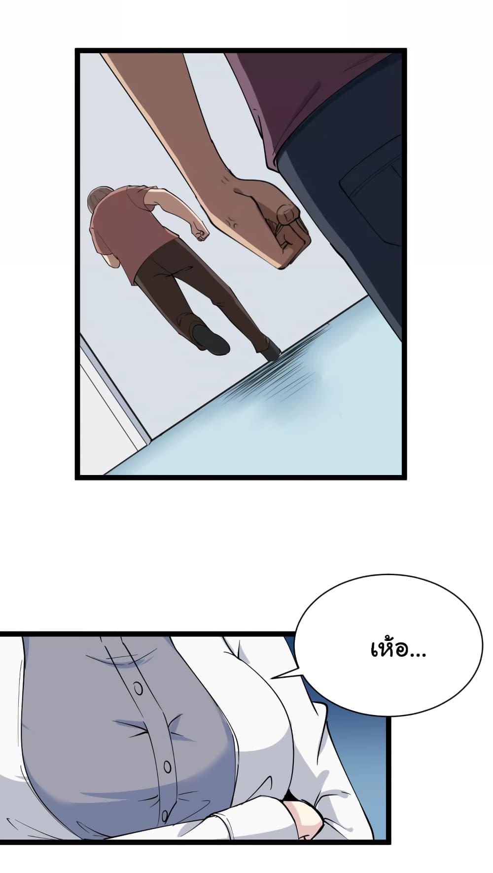 à¸­à¹ˆà¸²à¸™à¸¡à¸±à¸‡à¸‡à¸° à¸­à¹ˆà¸²à¸™à¸à¸²à¸£à¹Œà¸•à¸¹à¸™