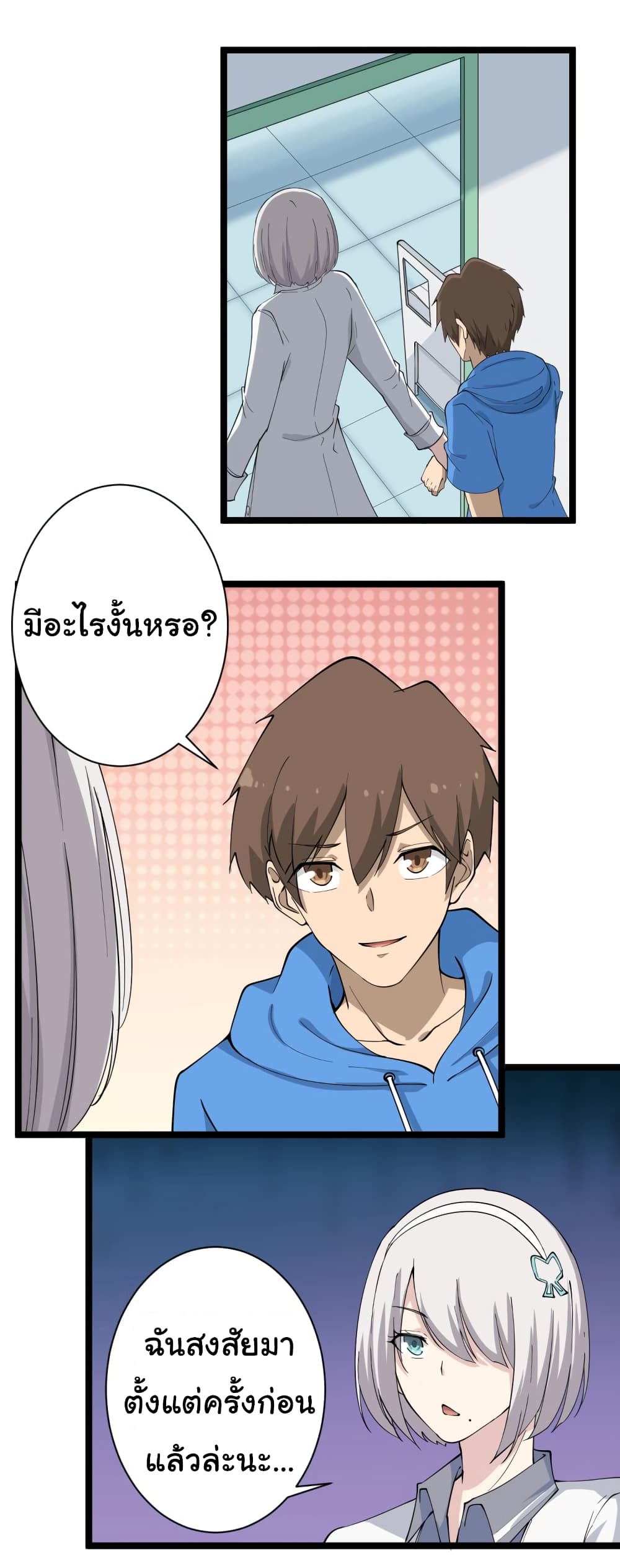 à¸­à¹ˆà¸²à¸™à¸¡à¸±à¸‡à¸‡à¸° à¸­à¹ˆà¸²à¸™à¸à¸²à¸£à¹Œà¸•à¸¹à¸™