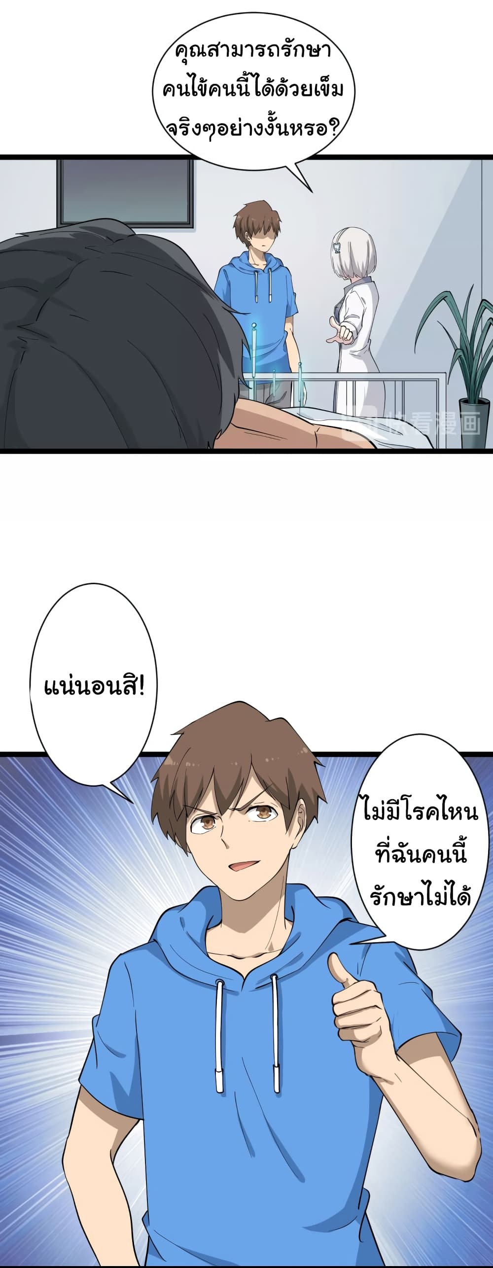 à¸­à¹ˆà¸²à¸™à¸¡à¸±à¸‡à¸‡à¸° à¸­à¹ˆà¸²à¸™à¸à¸²à¸£à¹Œà¸•à¸¹à¸™