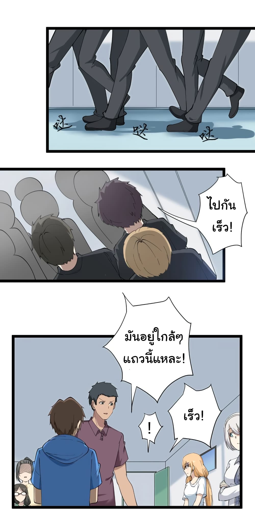 à¸­à¹ˆà¸²à¸™à¸¡à¸±à¸‡à¸‡à¸° à¸­à¹ˆà¸²à¸™à¸à¸²à¸£à¹Œà¸•à¸¹à¸™