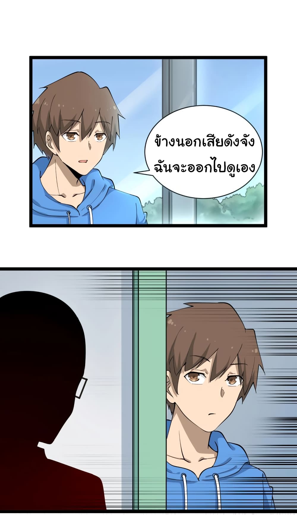 à¸­à¹ˆà¸²à¸™à¸¡à¸±à¸‡à¸‡à¸° à¸­à¹ˆà¸²à¸™à¸à¸²à¸£à¹Œà¸•à¸¹à¸™