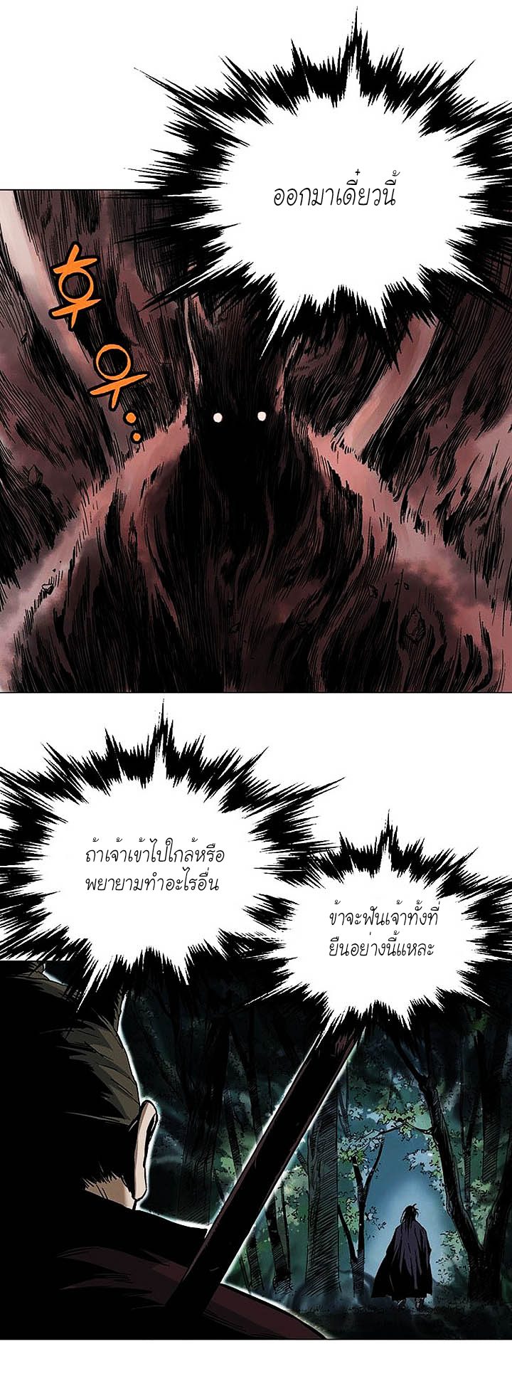 à¸­à¹ˆà¸²à¸™à¸¡à¸±à¸‡à¸‡à¸° à¸­à¹ˆà¸²à¸™à¸à¸²à¸£à¹Œà¸•à¸¹à¸™