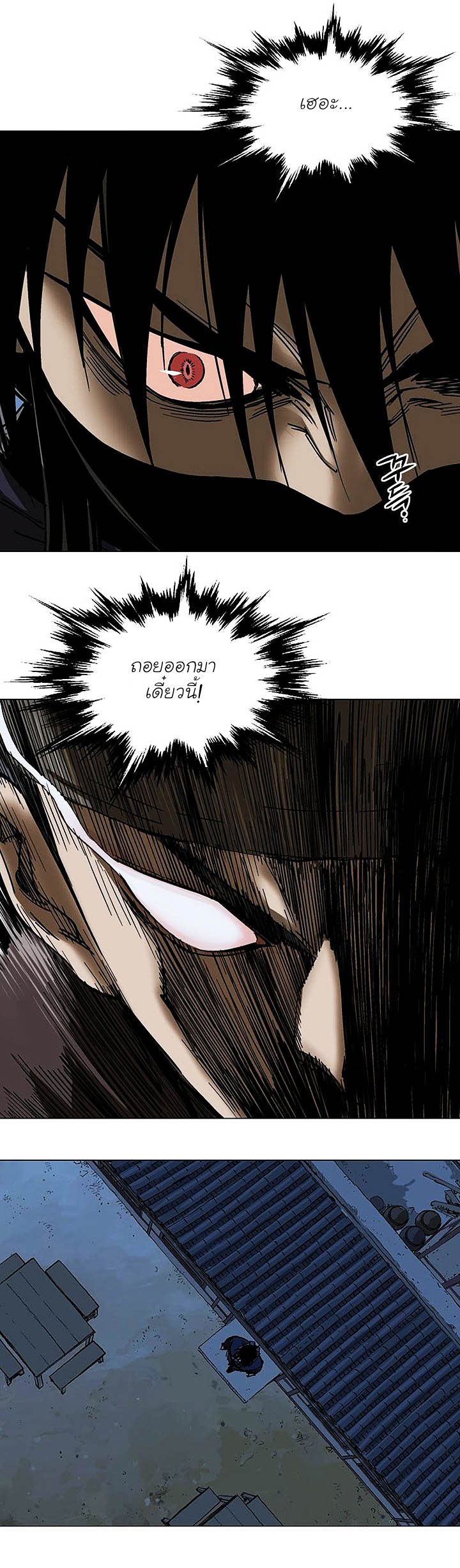 à¸­à¹ˆà¸²à¸™à¸¡à¸±à¸‡à¸‡à¸° à¸­à¹ˆà¸²à¸™à¸à¸²à¸£à¹Œà¸•à¸¹à¸™