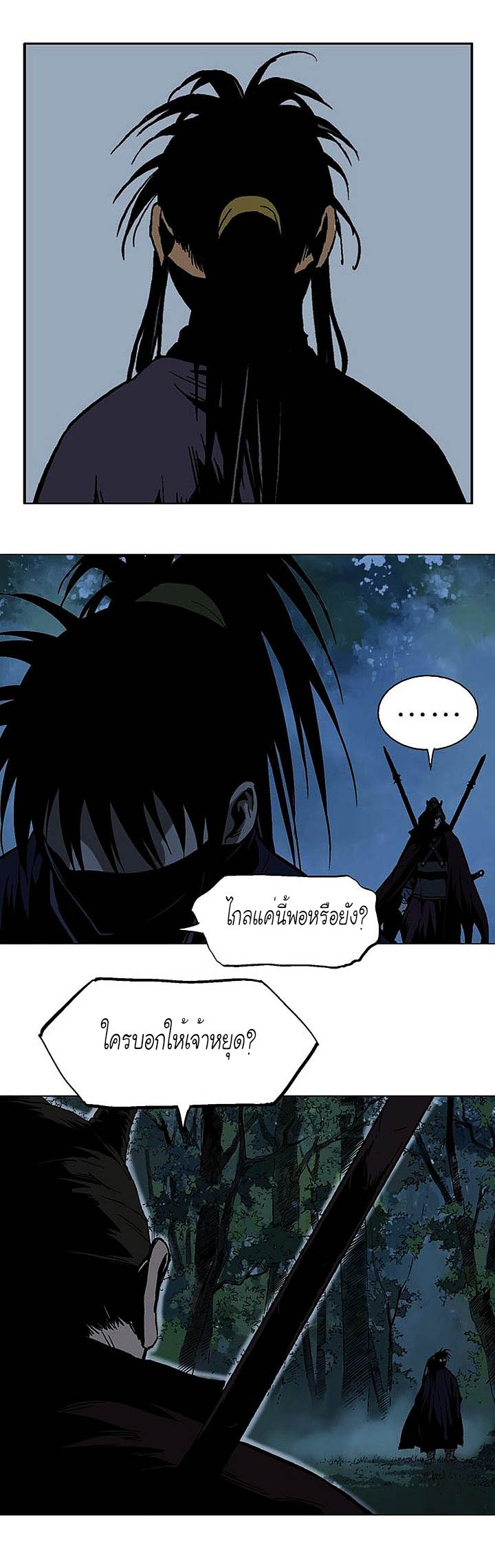à¸­à¹ˆà¸²à¸™à¸¡à¸±à¸‡à¸‡à¸° à¸­à¹ˆà¸²à¸™à¸à¸²à¸£à¹Œà¸•à¸¹à¸™