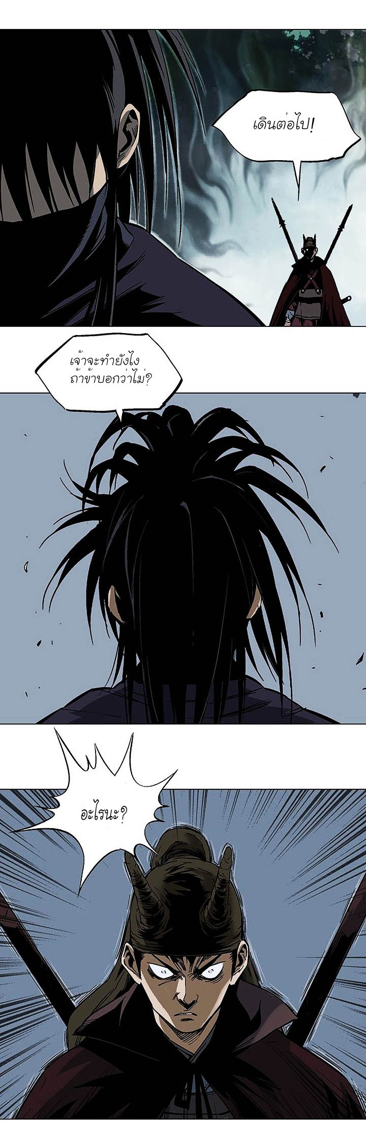 à¸­à¹ˆà¸²à¸™à¸¡à¸±à¸‡à¸‡à¸° à¸­à¹ˆà¸²à¸™à¸à¸²à¸£à¹Œà¸•à¸¹à¸™