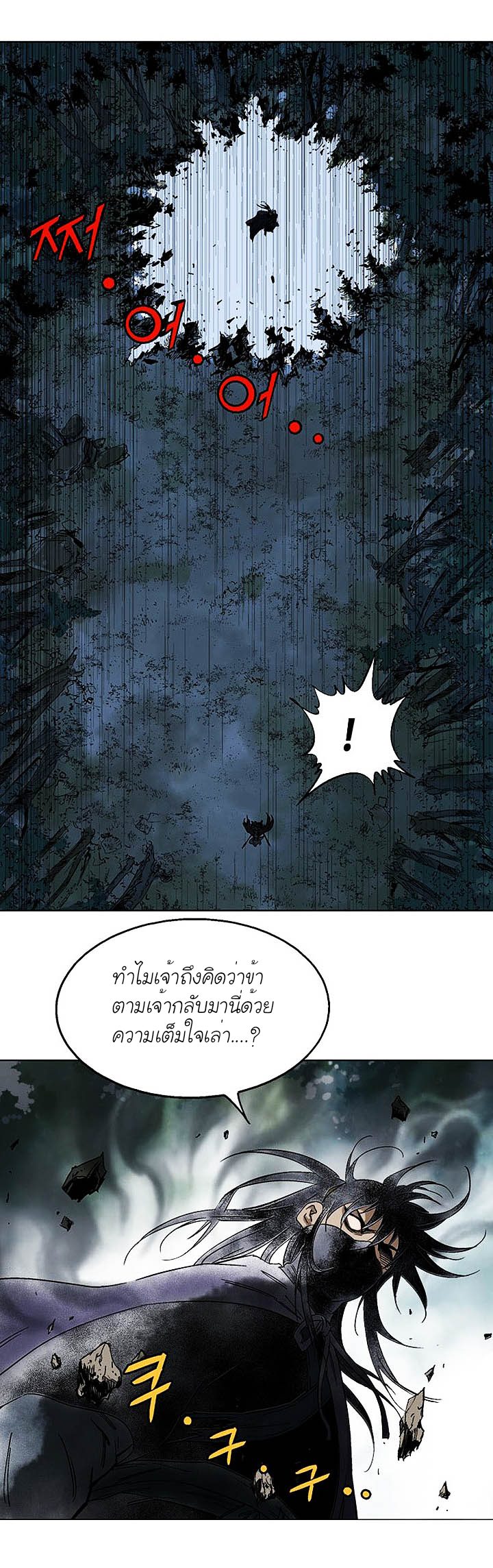 à¸­à¹ˆà¸²à¸™à¸¡à¸±à¸‡à¸‡à¸° à¸­à¹ˆà¸²à¸™à¸à¸²à¸£à¹Œà¸•à¸¹à¸™