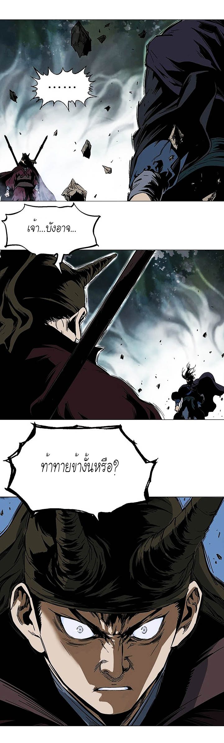 à¸­à¹ˆà¸²à¸™à¸¡à¸±à¸‡à¸‡à¸° à¸­à¹ˆà¸²à¸™à¸à¸²à¸£à¹Œà¸•à¸¹à¸™