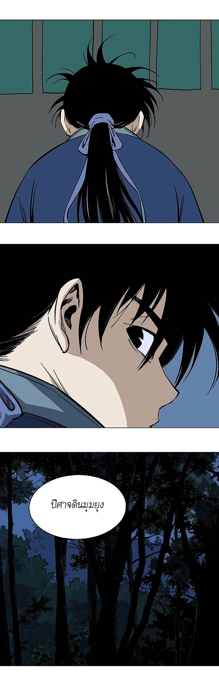 à¸­à¹ˆà¸²à¸™à¸¡à¸±à¸‡à¸‡à¸° à¸­à¹ˆà¸²à¸™à¸à¸²à¸£à¹Œà¸•à¸¹à¸™