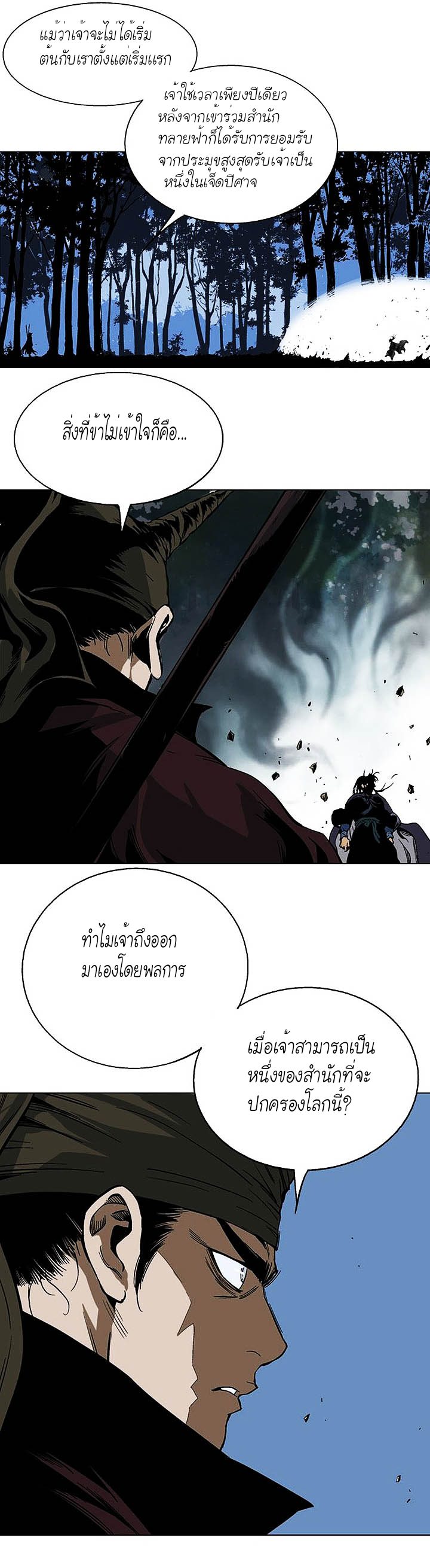 à¸­à¹ˆà¸²à¸™à¸¡à¸±à¸‡à¸‡à¸° à¸­à¹ˆà¸²à¸™à¸à¸²à¸£à¹Œà¸•à¸¹à¸™