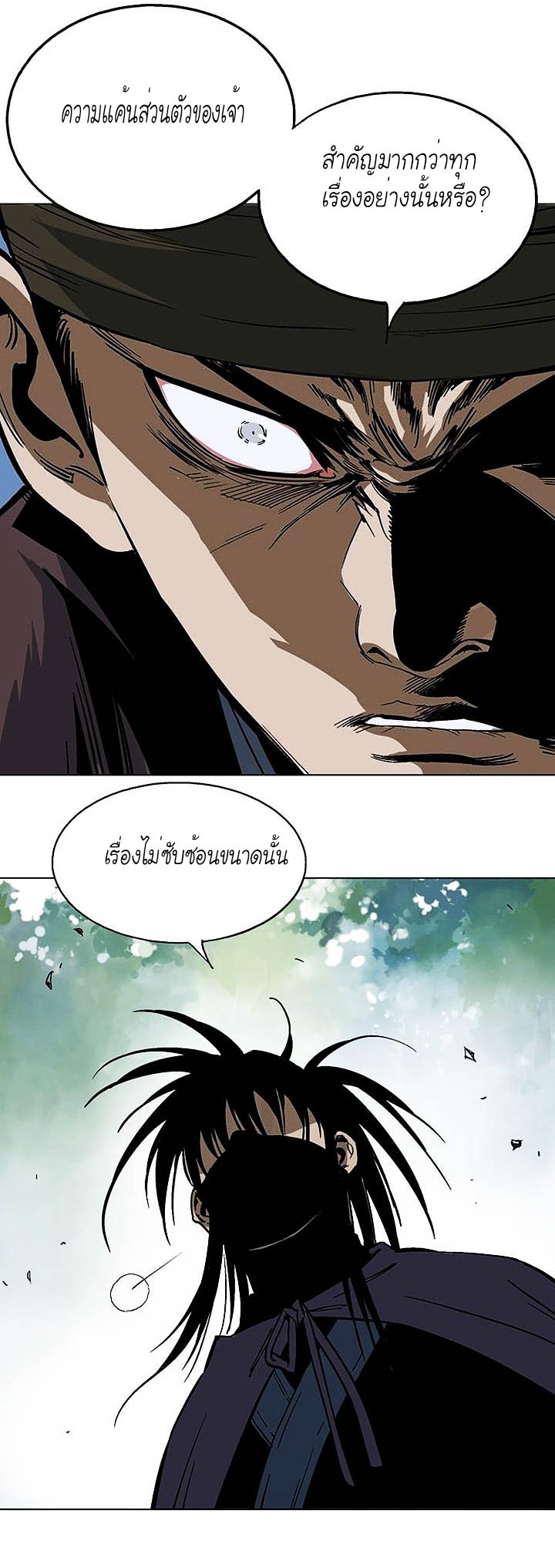 à¸­à¹ˆà¸²à¸™à¸¡à¸±à¸‡à¸‡à¸° à¸­à¹ˆà¸²à¸™à¸à¸²à¸£à¹Œà¸•à¸¹à¸™