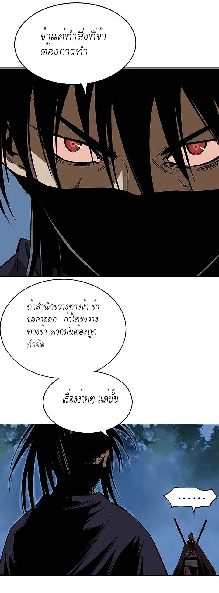 à¸­à¹ˆà¸²à¸™à¸¡à¸±à¸‡à¸‡à¸° à¸­à¹ˆà¸²à¸™à¸à¸²à¸£à¹Œà¸•à¸¹à¸™