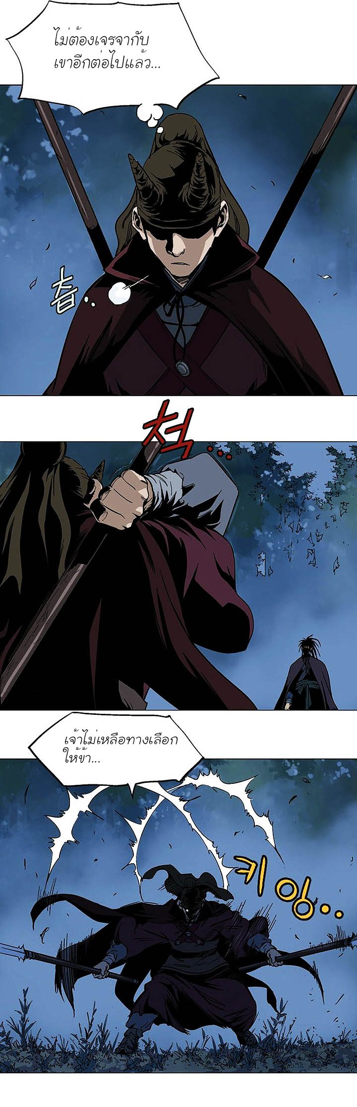 à¸­à¹ˆà¸²à¸™à¸¡à¸±à¸‡à¸‡à¸° à¸­à¹ˆà¸²à¸™à¸à¸²à¸£à¹Œà¸•à¸¹à¸™
